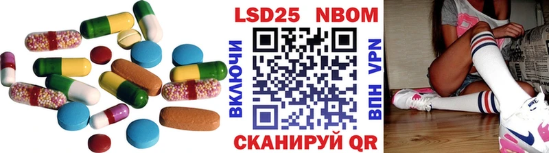 хочу   Медногорск  ЛСД экстази ecstasy 