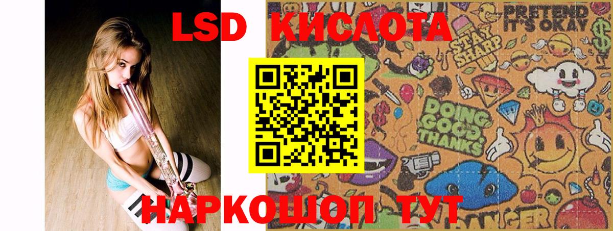 Медногорск  LSD-25 экстази ecstasy  LSD-25 экстази  Вход с VPN 