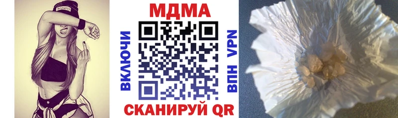 МДМА Molly  mega онион  Медногорск 