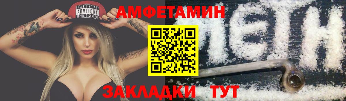 Медногорск  МЕТАМФЕТАМИН мет  Вход с VPN 