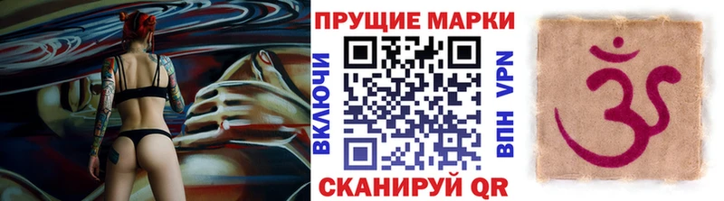 сколько стоит  Медногорск  Марки 25I-NBOMe 1,5мг 