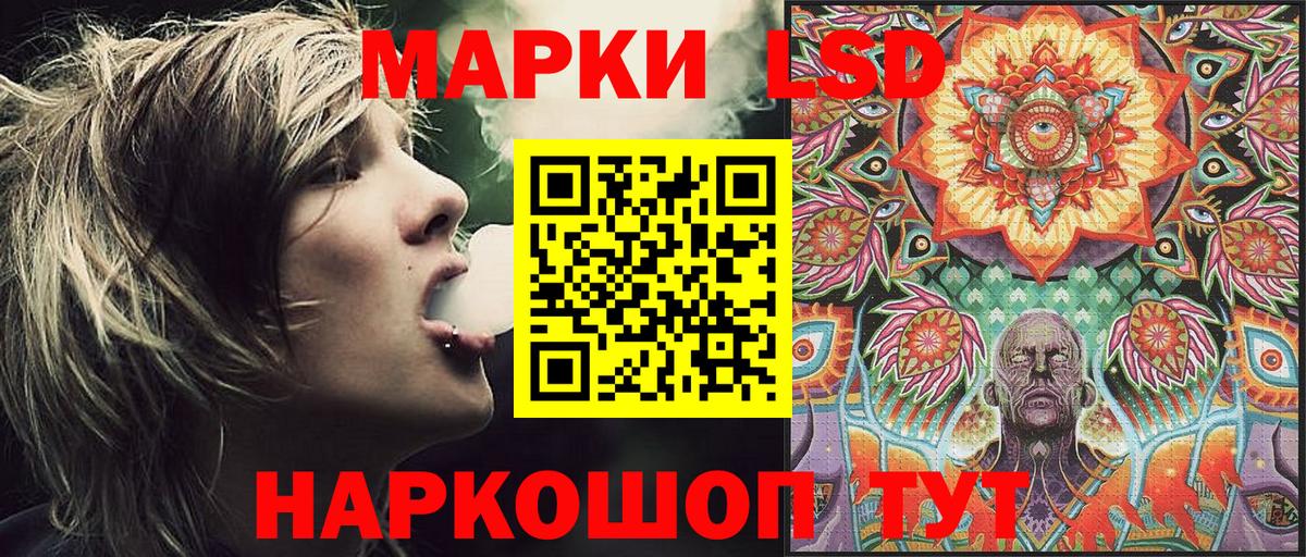 Наркотические марки 1500мкг Медногорск