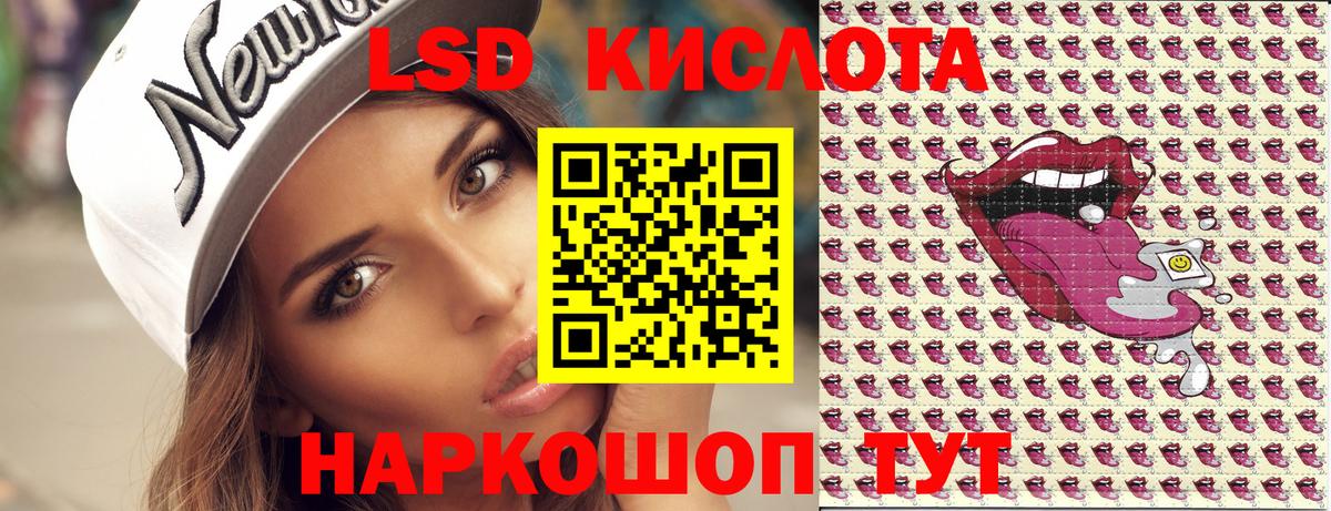 Марки NBOMe  Наркотические марки 1500мкг  Вход с VPN  Наркотические марки 1500мкг  где продают   Медногорск 