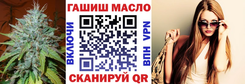Дистиллят ТГК вейп с тгк  мега tor  Медногорск  купить  