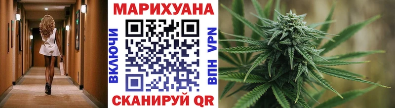 закладки  Медногорск  МАРИХУАНА гибрид 