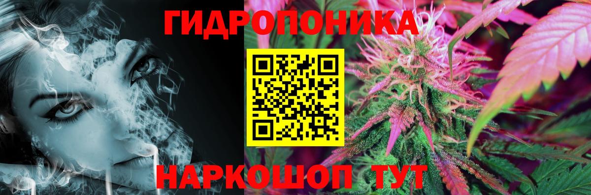 Марихуана Ganja  МАРИХУАНА конопля  Вход с VPN  Марихуана сатива  Медногорск 